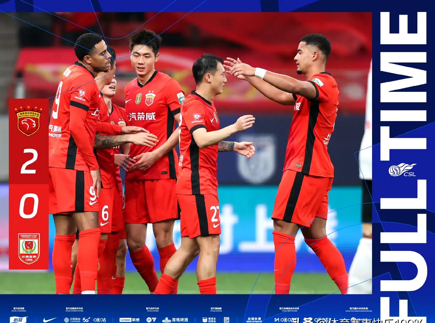 苏宁客场不敌亚泰，保级形势日益严峻