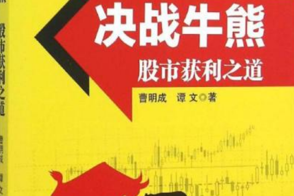 小牛不敌灰熊，遭遇主场失利