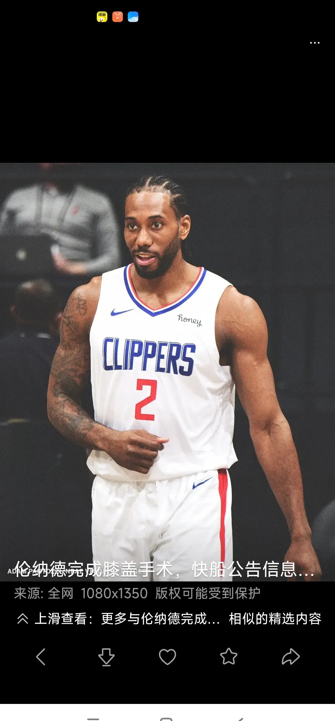 快船完胜勇士，锡安高光表现的简单介绍