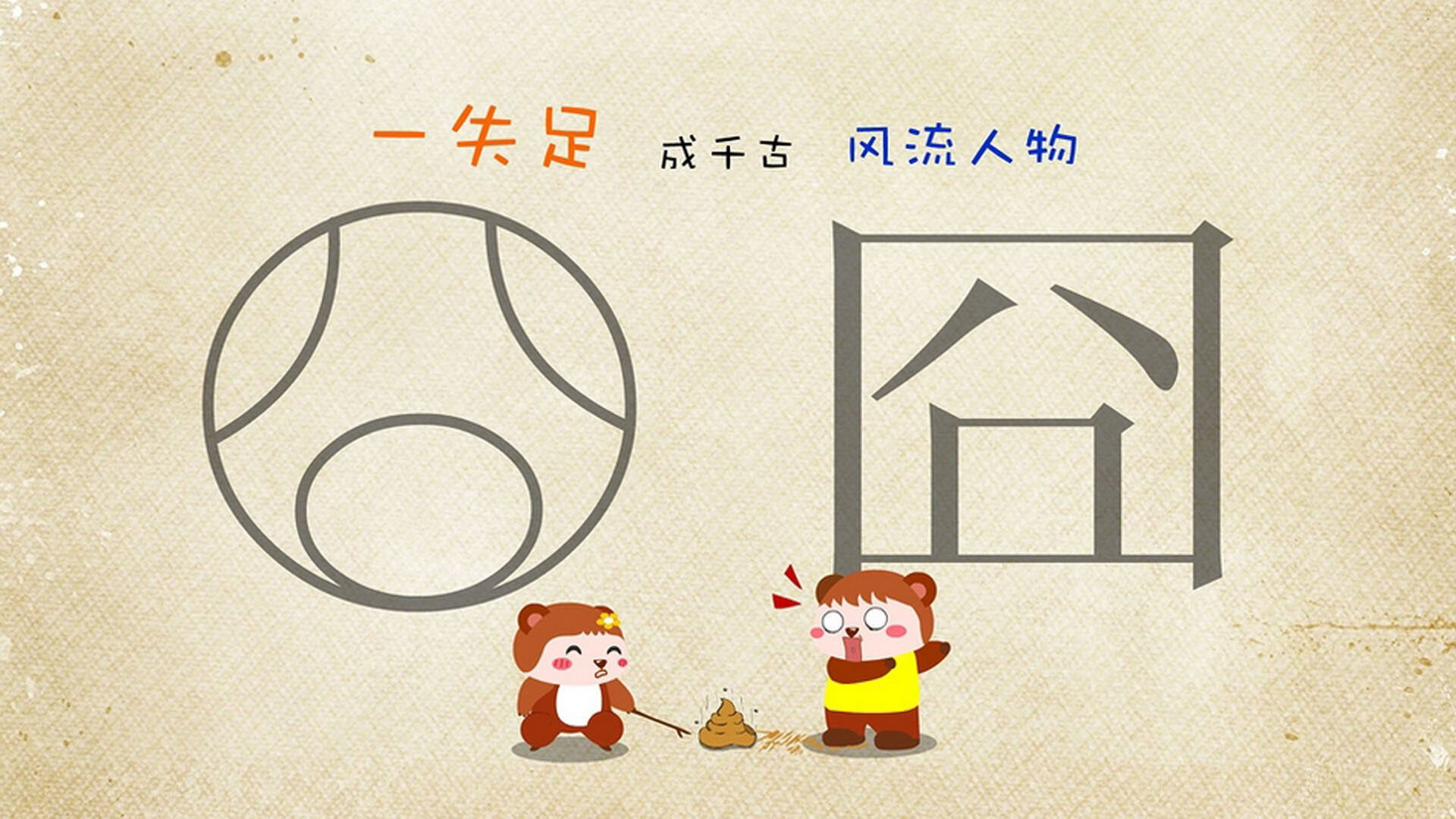 绿洲风暴，巴雷拉一击制胜，阿尔及利亚力克洪都拉斯晋级