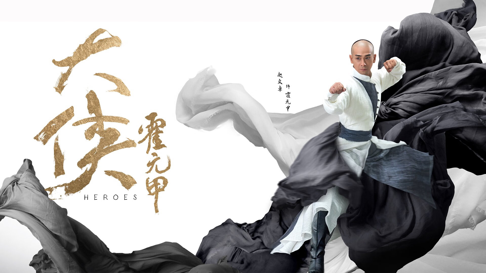 倒计时艺术,克瓦拉茨赫利亚的节奏魔法与加纳的致命绝唱