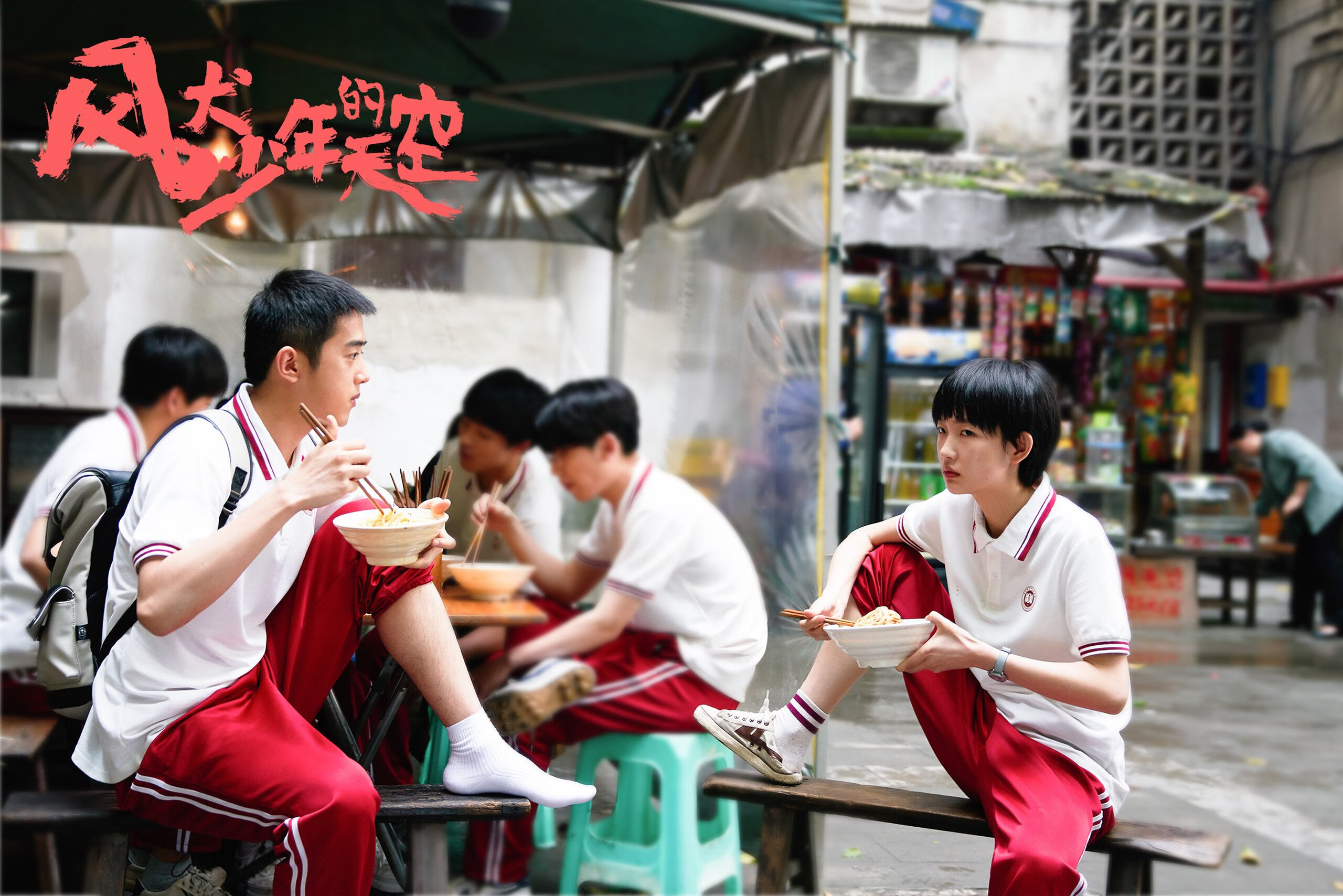 拉齐奥客场踏平德国,奥亚尔萨瓦尔终成关键先生